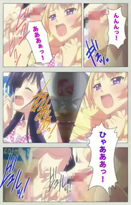 Page 154 of Shinsei Futanari Idol Dekatama-kei ~ Shasei no Utage wa Chozetsu MAX ~ Kanzenban - preview thumbnail