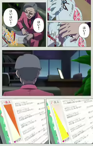 Page 156 of Shinsei Futanari Idol Dekatama-kei ~ Shasei no Utage wa Chozetsu MAX ~ Kanzenban - preview thumbnail