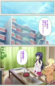 Page 157 of Shinsei Futanari Idol Dekatama-kei ~ Shasei no Utage wa Chozetsu MAX ~ Kanzenban - preview thumbnail