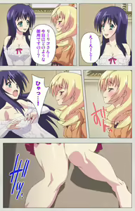 Page 158 of Shinsei Futanari Idol Dekatama-kei ~ Shasei no Utage wa Chozetsu MAX ~ Kanzenban - preview thumbnail
