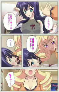 Page 160 of Shinsei Futanari Idol Dekatama-kei ~ Shasei no Utage wa Chozetsu MAX ~ Kanzenban - preview thumbnail