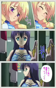 Page 16 of Shinsei Futanari Idol Dekatama-kei ~ Shasei no Utage wa Chozetsu MAX ~ Kanzenban - preview thumbnail
