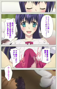 Page 162 of Shinsei Futanari Idol Dekatama-kei ~ Shasei no Utage wa Chozetsu MAX ~ Kanzenban - preview thumbnail