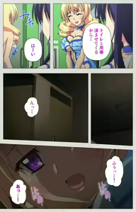 Page 17 of Shinsei Futanari Idol Dekatama-kei ~ Shasei no Utage wa Chozetsu MAX ~ Kanzenban - preview thumbnail