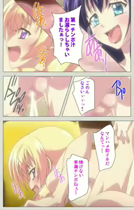 Page 171 of Shinsei Futanari Idol Dekatama-kei ~ Shasei no Utage wa Chozetsu MAX ~ Kanzenban - preview thumbnail