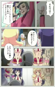 Page 188 of Shinsei Futanari Idol Dekatama-kei ~ Shasei no Utage wa Chozetsu MAX ~ Kanzenban - preview thumbnail