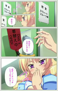Page 19 of Shinsei Futanari Idol Dekatama-kei ~ Shasei no Utage wa Chozetsu MAX ~ Kanzenban - preview thumbnail