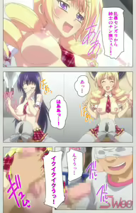 Page 193 of Shinsei Futanari Idol Dekatama-kei ~ Shasei no Utage wa Chozetsu MAX ~ Kanzenban - preview thumbnail