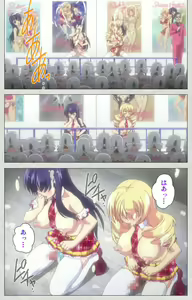 Page 207 of Shinsei Futanari Idol Dekatama-kei ~ Shasei no Utage wa Chozetsu MAX ~ Kanzenban - preview thumbnail
