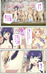 Page 216 of Shinsei Futanari Idol Dekatama-kei ~ Shasei no Utage wa Chozetsu MAX ~ Kanzenban - preview thumbnail