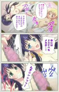 Page 224 of Shinsei Futanari Idol Dekatama-kei ~ Shasei no Utage wa Chozetsu MAX ~ Kanzenban - preview thumbnail
