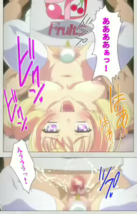 Page 229 of Shinsei Futanari Idol Dekatama-kei ~ Shasei no Utage wa Chozetsu MAX ~ Kanzenban - preview thumbnail