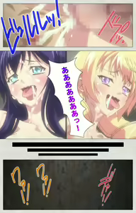 Page 256 of Shinsei Futanari Idol Dekatama-kei ~ Shasei no Utage wa Chozetsu MAX ~ Kanzenban - preview thumbnail