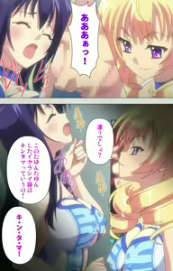 Page 28 of Shinsei Futanari Idol Dekatama-kei ~ Shasei no Utage wa Chozetsu MAX ~ Kanzenban - preview thumbnail
