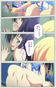 Page 32 of Shinsei Futanari Idol Dekatama-kei ~ Shasei no Utage wa Chozetsu MAX ~ Kanzenban - preview thumbnail