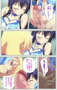 Page 33 of Shinsei Futanari Idol Dekatama-kei ~ Shasei no Utage wa Chozetsu MAX ~ Kanzenban - preview thumbnail