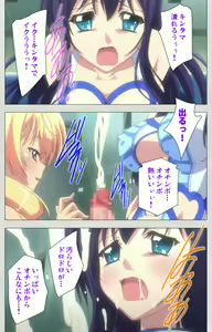 Page 40 of Shinsei Futanari Idol Dekatama-kei ~ Shasei no Utage wa Chozetsu MAX ~ Kanzenban - preview thumbnail