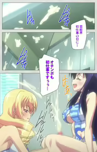 Page 42 of Shinsei Futanari Idol Dekatama-kei ~ Shasei no Utage wa Chozetsu MAX ~ Kanzenban - preview thumbnail
