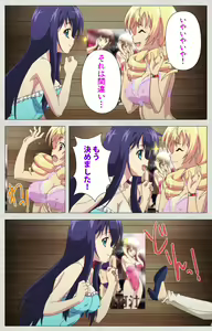 Page 58 of Shinsei Futanari Idol Dekatama-kei ~ Shasei no Utage wa Chozetsu MAX ~ Kanzenban - preview thumbnail