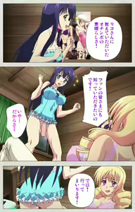 Page 59 of Shinsei Futanari Idol Dekatama-kei ~ Shasei no Utage wa Chozetsu MAX ~ Kanzenban - preview thumbnail
