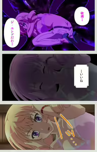 Page 62 of Shinsei Futanari Idol Dekatama-kei ~ Shasei no Utage wa Chozetsu MAX ~ Kanzenban - preview thumbnail