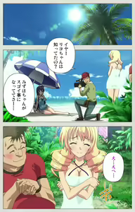 Page 66 of Shinsei Futanari Idol Dekatama-kei ~ Shasei no Utage wa Chozetsu MAX ~ Kanzenban - preview thumbnail