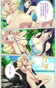 Page 71 of Shinsei Futanari Idol Dekatama-kei ~ Shasei no Utage wa Chozetsu MAX ~ Kanzenban - preview thumbnail