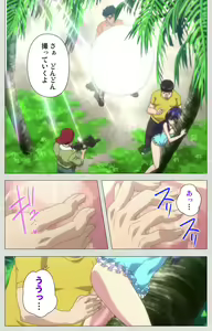 Page 82 of Shinsei Futanari Idol Dekatama-kei ~ Shasei no Utage wa Chozetsu MAX ~ Kanzenban - preview thumbnail