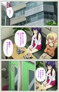 Page 95 of Shinsei Futanari Idol Dekatama-kei ~ Shasei no Utage wa Chozetsu MAX ~ Kanzenban - preview thumbnail