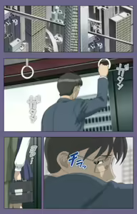 Page 12 of Kanburian Kanzenban - preview thumbnail