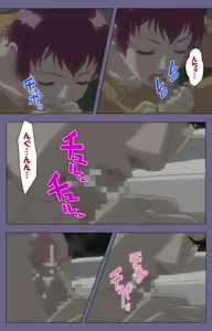 Page 130 of Kanburian Kanzenban - preview thumbnail
