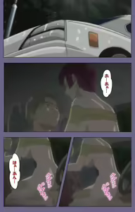 Page 132 of Kanburian Kanzenban - preview thumbnail
