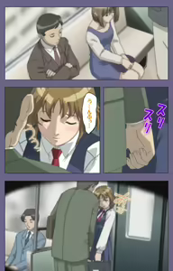 Page 14 of Kanburian Kanzenban - preview thumbnail
