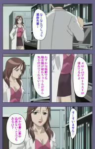 Page 17 of Kanburian Kanzenban - preview thumbnail
