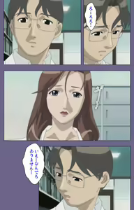 Page 18 of Kanburian Kanzenban - preview thumbnail