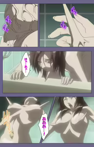 Page 183 of Kanburian Kanzenban - preview thumbnail