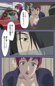 Page 190 of Kanburian Kanzenban - preview thumbnail