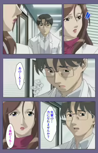 Page 192 of Kanburian Kanzenban - preview thumbnail