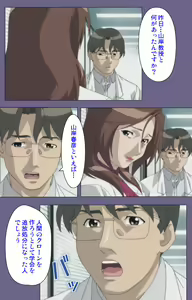 Page 193 of Kanburian Kanzenban - preview thumbnail