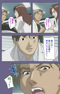 Page 197 of Kanburian Kanzenban - preview thumbnail