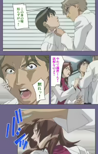 Page 198 of Kanburian Kanzenban - preview thumbnail