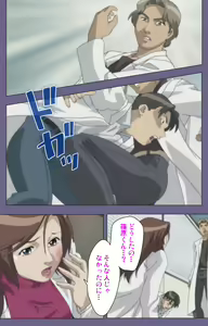 Page 200 of Kanburian Kanzenban - preview thumbnail