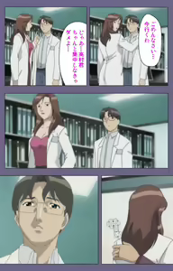 Page 20 of Kanburian Kanzenban - preview thumbnail