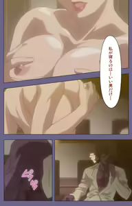 Page 203 of Kanburian Kanzenban - preview thumbnail