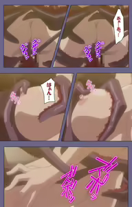 Page 210 of Kanburian Kanzenban - preview thumbnail
