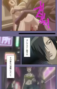 Page 211 of Kanburian Kanzenban - preview thumbnail