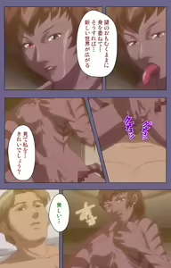 Page 220 of Kanburian Kanzenban - preview thumbnail
