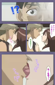 Page 22 of Kanburian Kanzenban - preview thumbnail