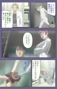 Page 228 of Kanburian Kanzenban - preview thumbnail