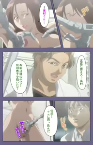 Page 230 of Kanburian Kanzenban - preview thumbnail